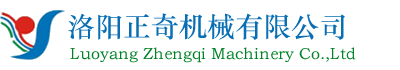 水冷電纜、液冷線纜、液冷充電槍、液冷源--洛陽(yáng)正奇機(jī)械有限公司